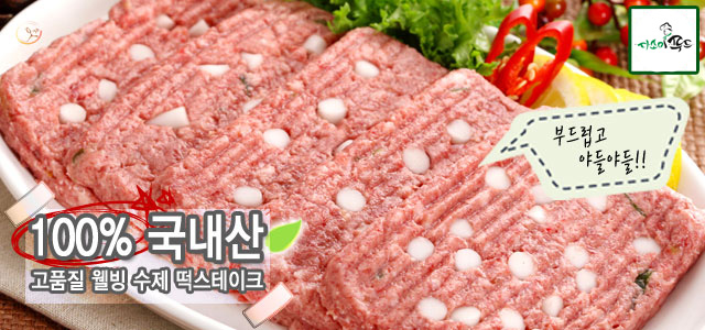 �����궱������ũ